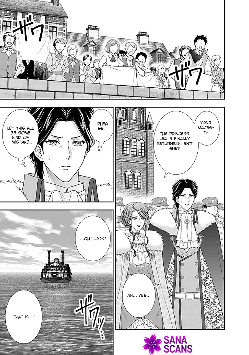 I’m Supposed to Become a Neglected Consort in the Future, but Something Feels Strange… Chapter 15 Page 25